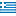 Arquivo:7 Gr Grecia bandeira.png