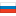Arquivo:17 Ru Russia bandeira.png